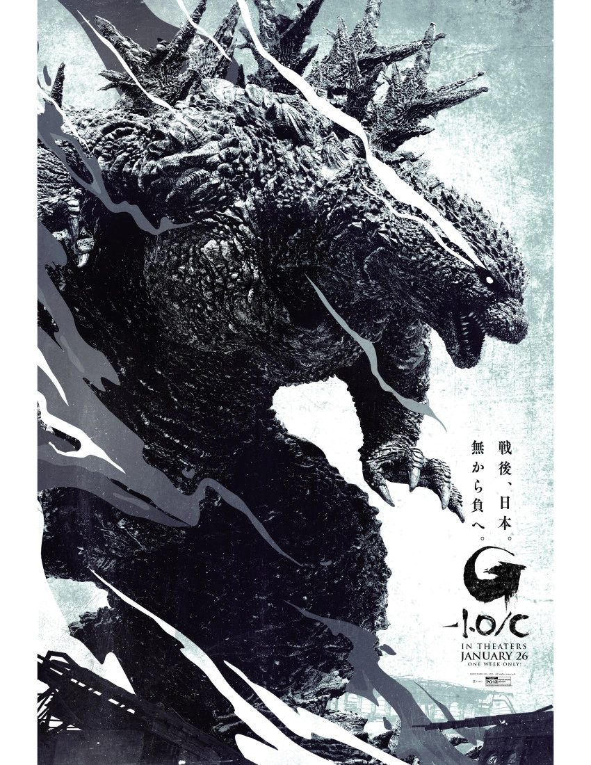 GODZILLA MINUS ONE/MINUS COLOR