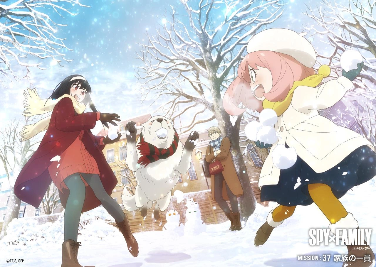 Spy x Family Mission 37 visual.