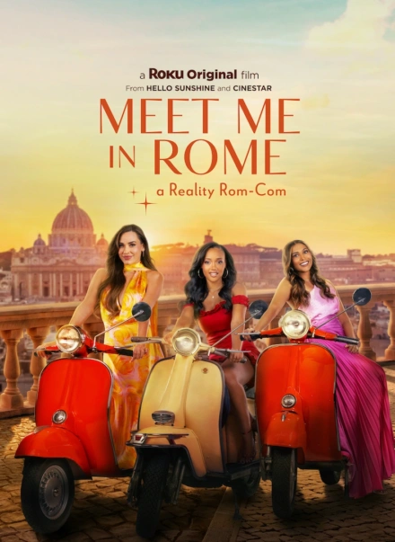 Meet Me In Rome -  A Reality Twist on the Rom-Com [TRAILER]