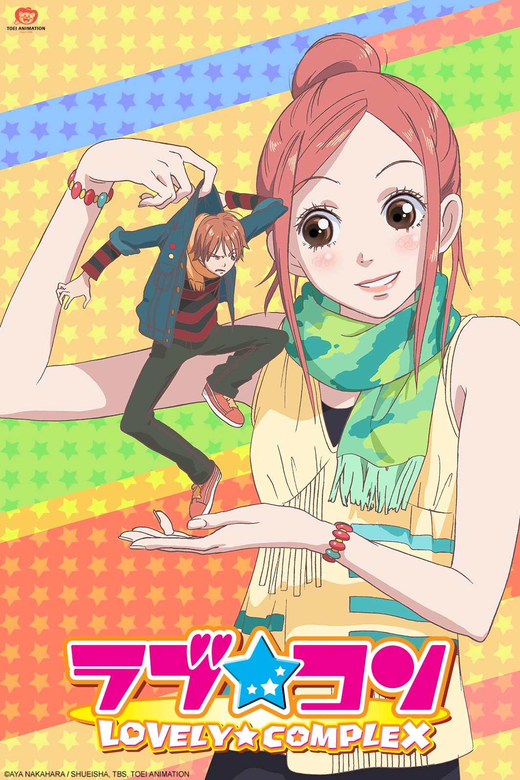 Lovely Complex NA key visual.
