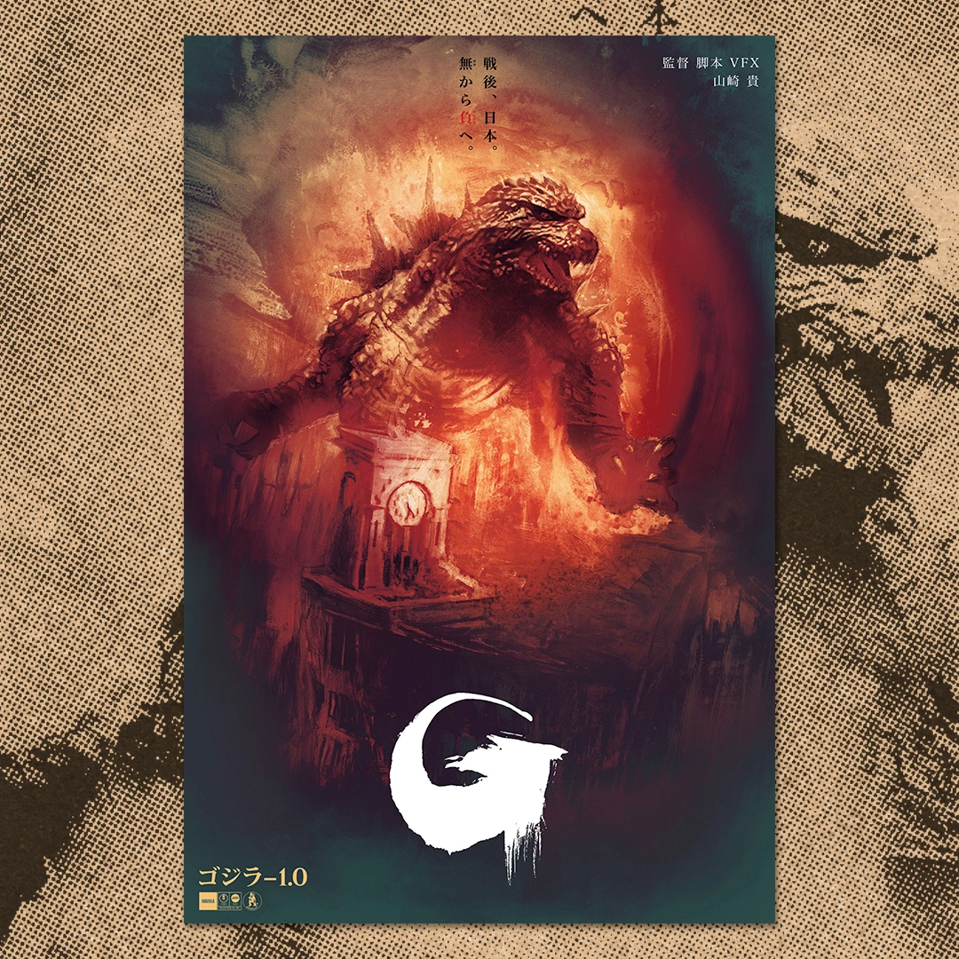 Godzilla Minus One