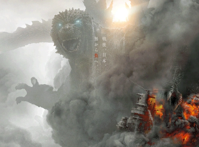 Bottleneck, ISH, and Toho Studios Team Up For A Godzilla Minus One 4MM 3D Lenticular Poster