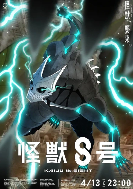 'Kaiju No. 8' Hypes Up Anime With New Teaser Trailer And Key Visual
