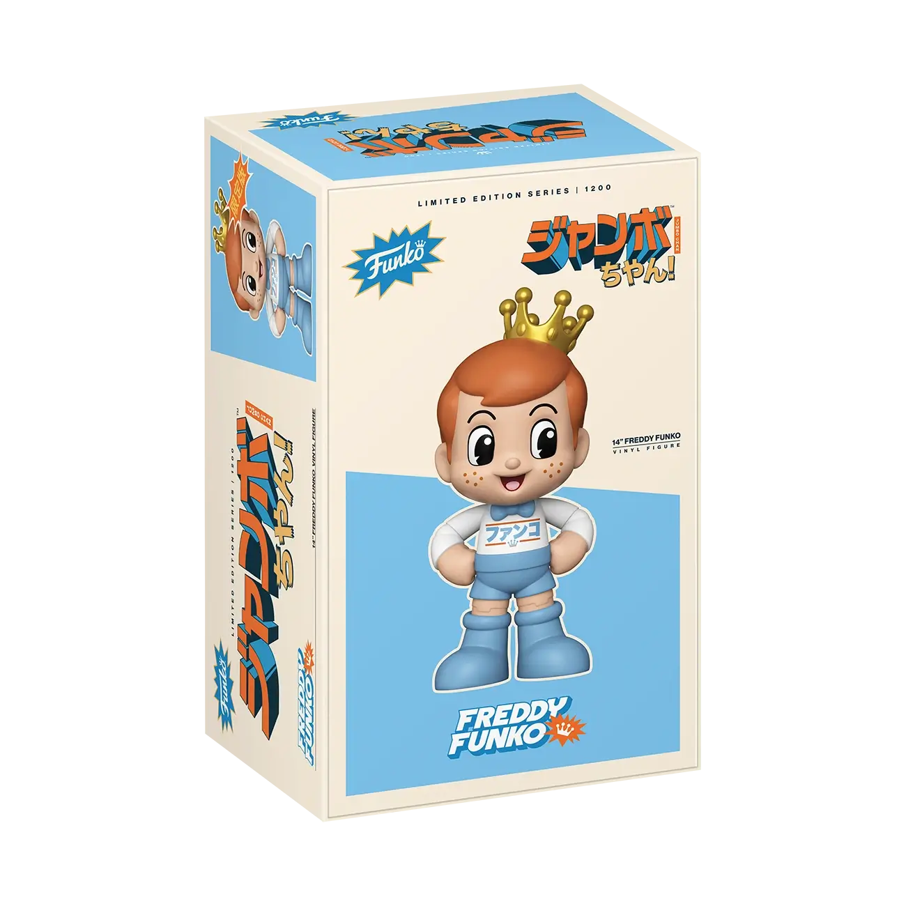 Jumbo Chan Freddy Funko