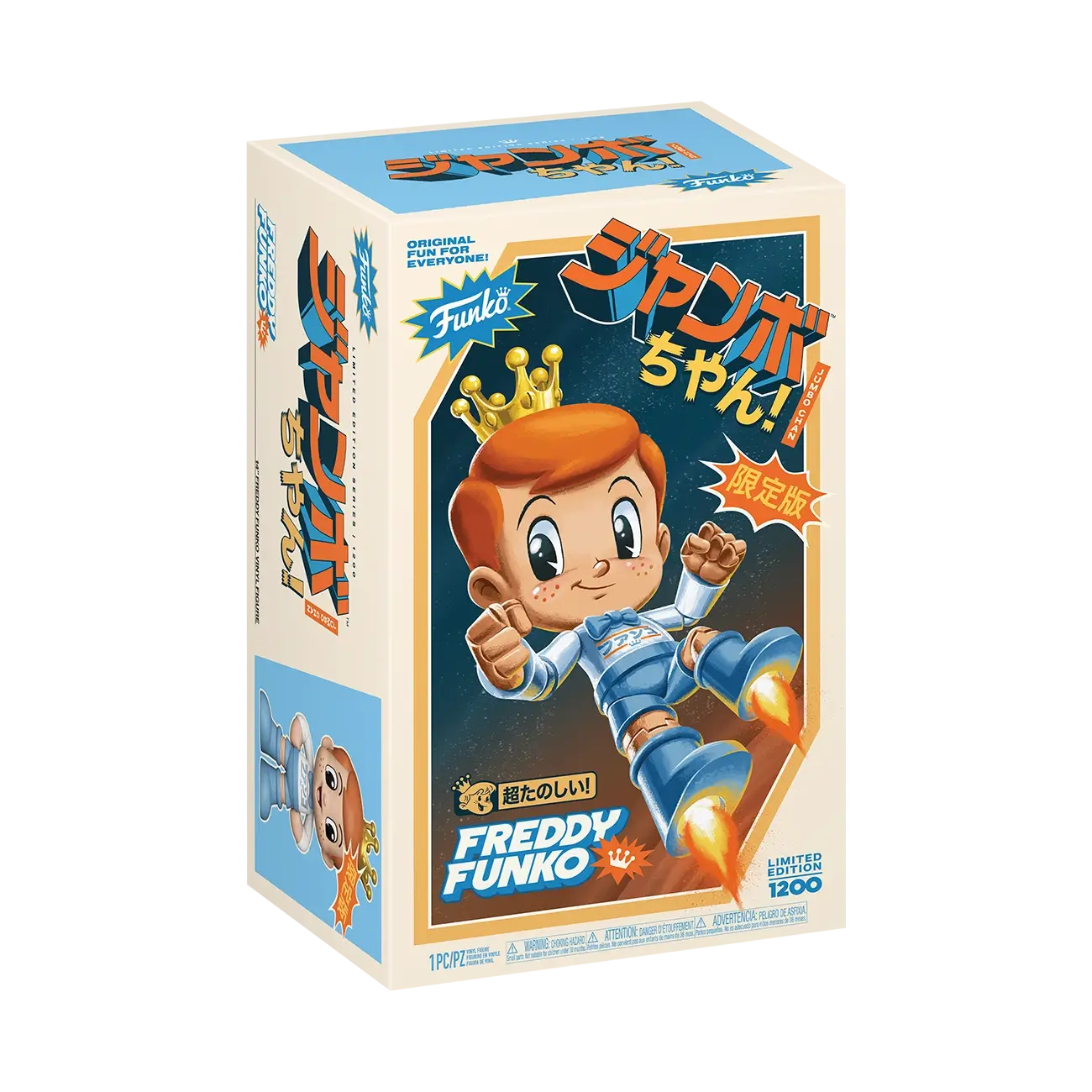 Jumbo Chan Freddy Funko