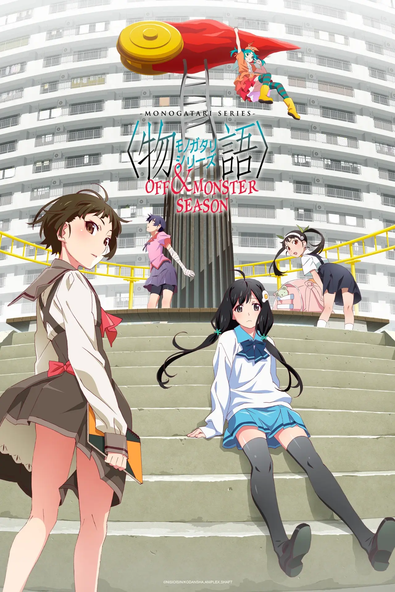 MONOGATARI Series: OFF & MONSTER Season NA key visual.