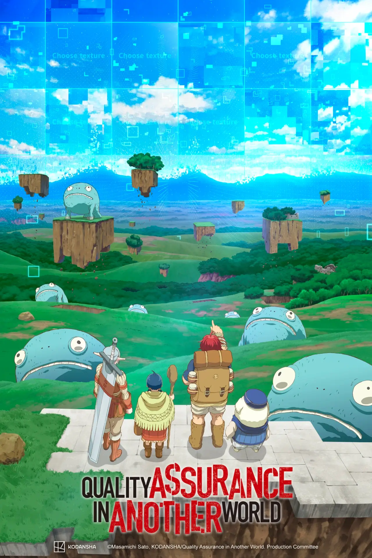Quality Assurance in Another World NA key visual.