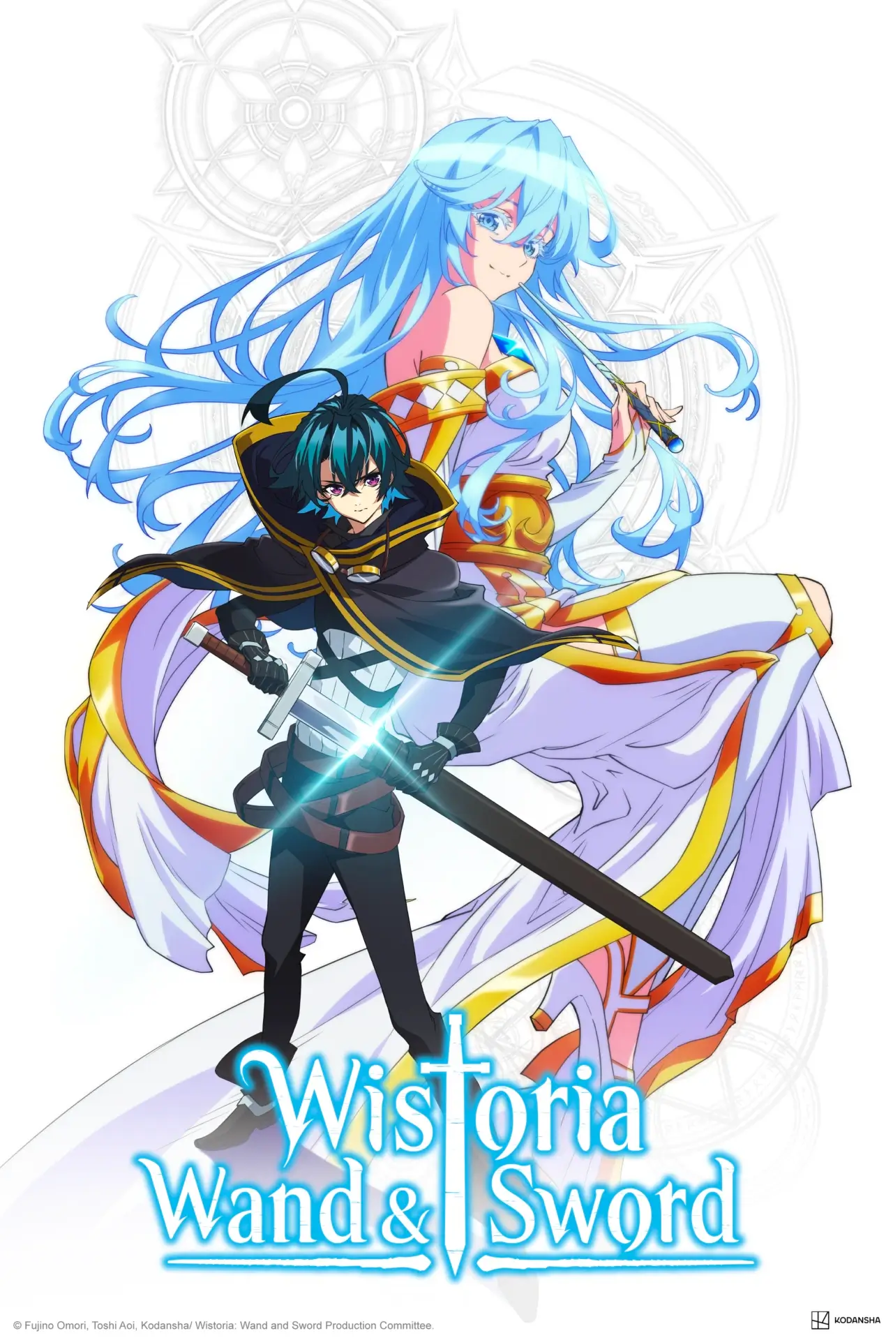 Wistoria: Wand and Sword NA key visual.