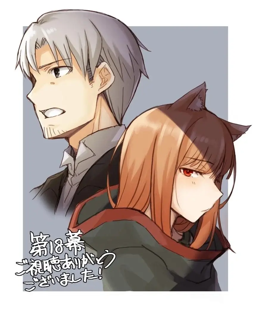 Spice and Wolf: MERCHANT MEETS THE WISE WOLF Ep. 18 "Goods of Intent and Negotiation of Resolve" episode visual by Jū Ayakura.