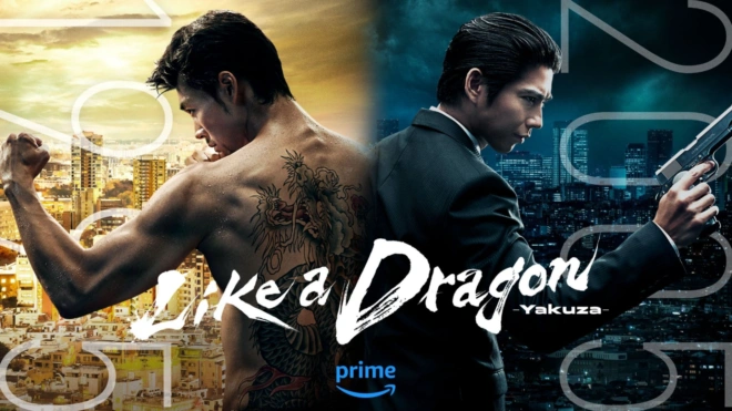 Like a Dragon