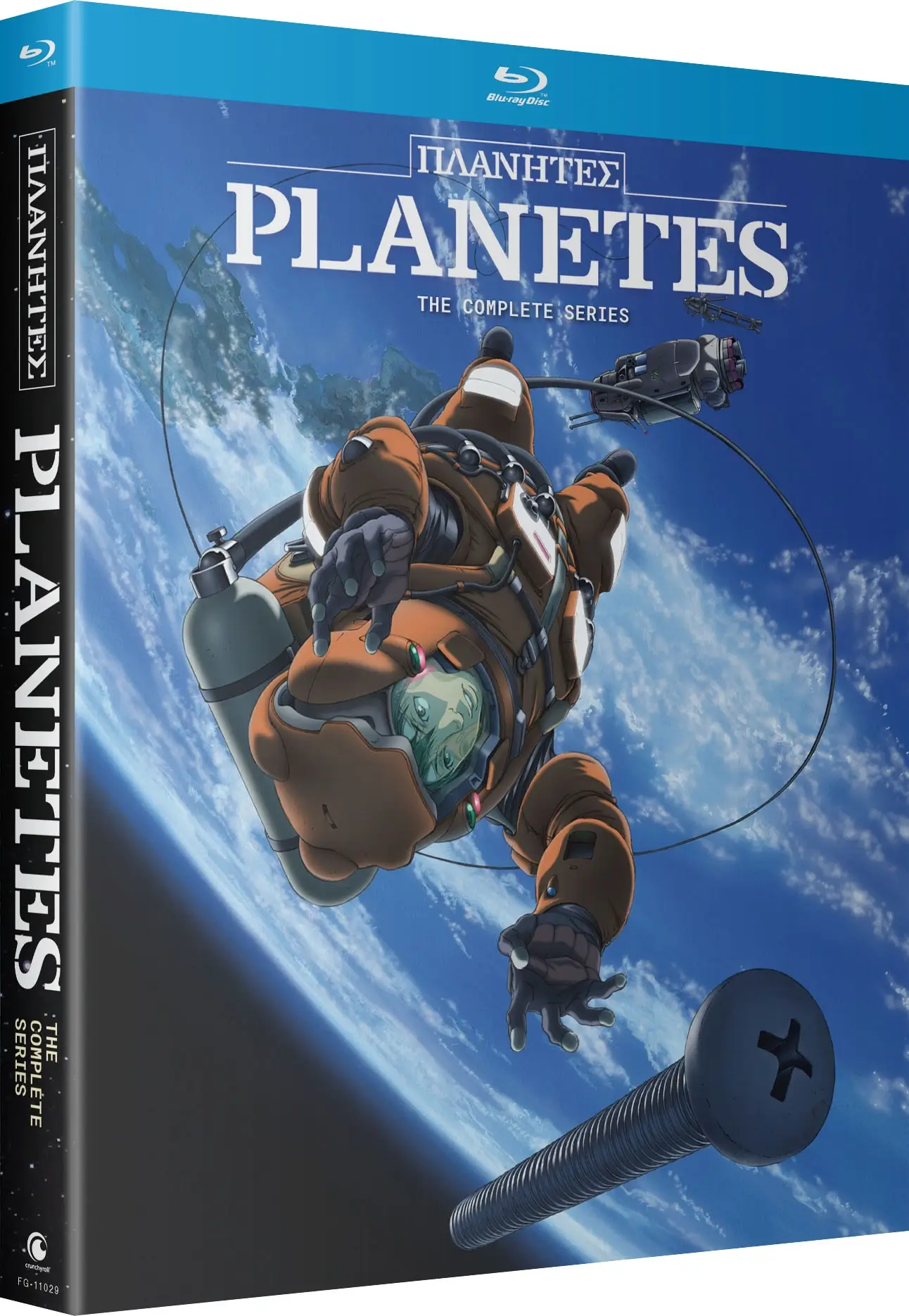 Planetes - The Complete Series – Blu-ray front mock.