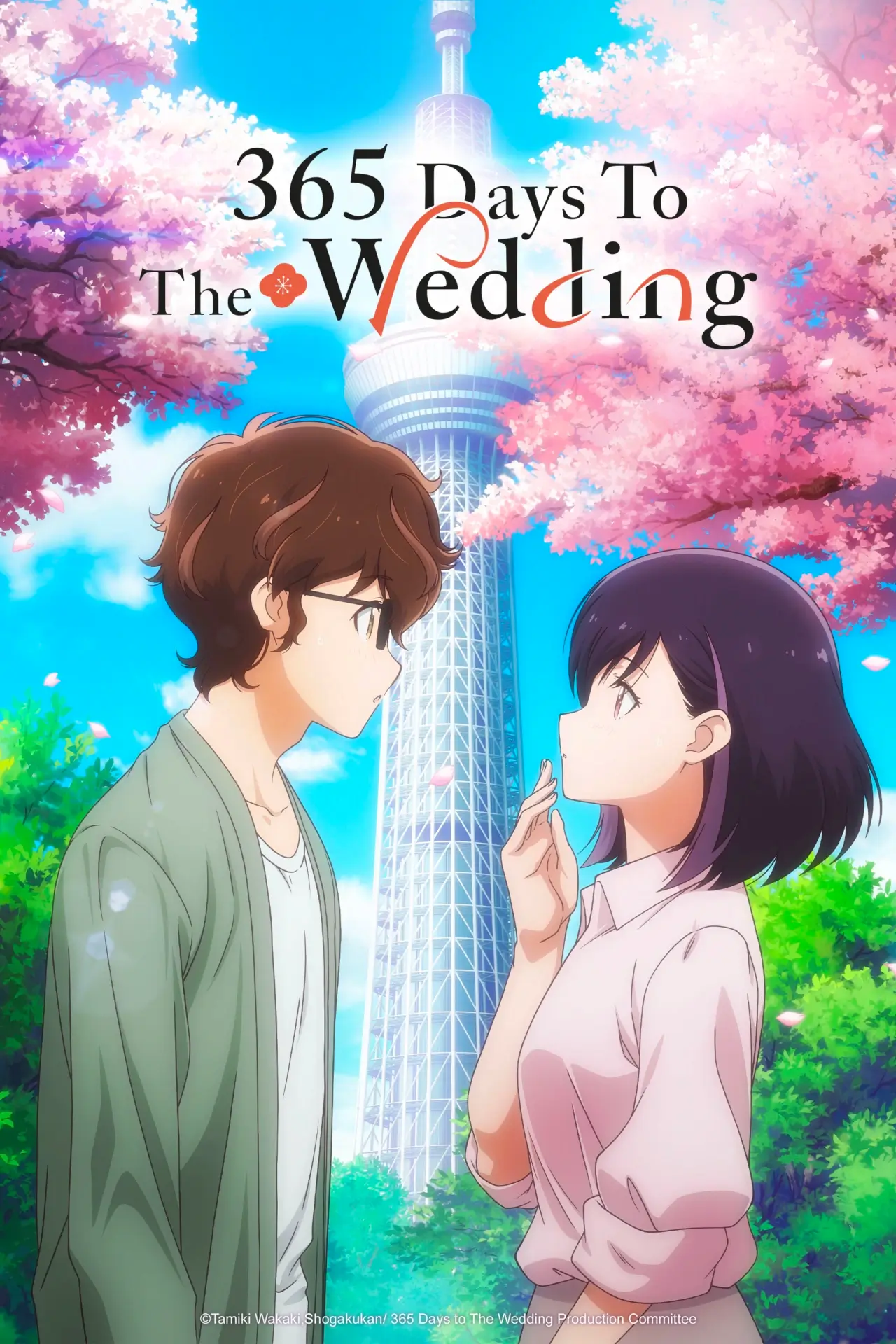 365 Days to the Wedding NA key art.