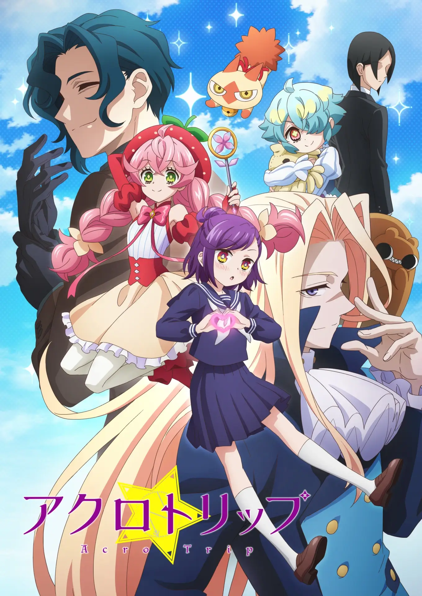 Acro Trip Japanese key art 2.