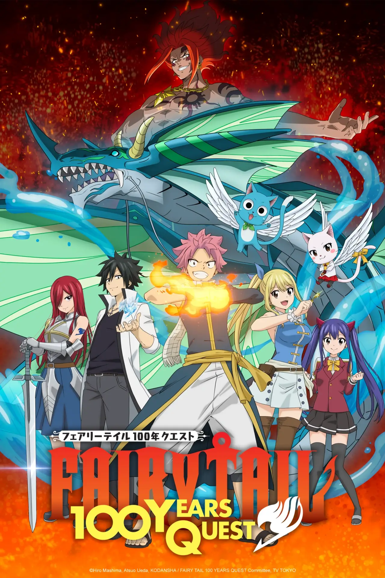 FAIRY TAIL: 100 Years Quest NA key art.
