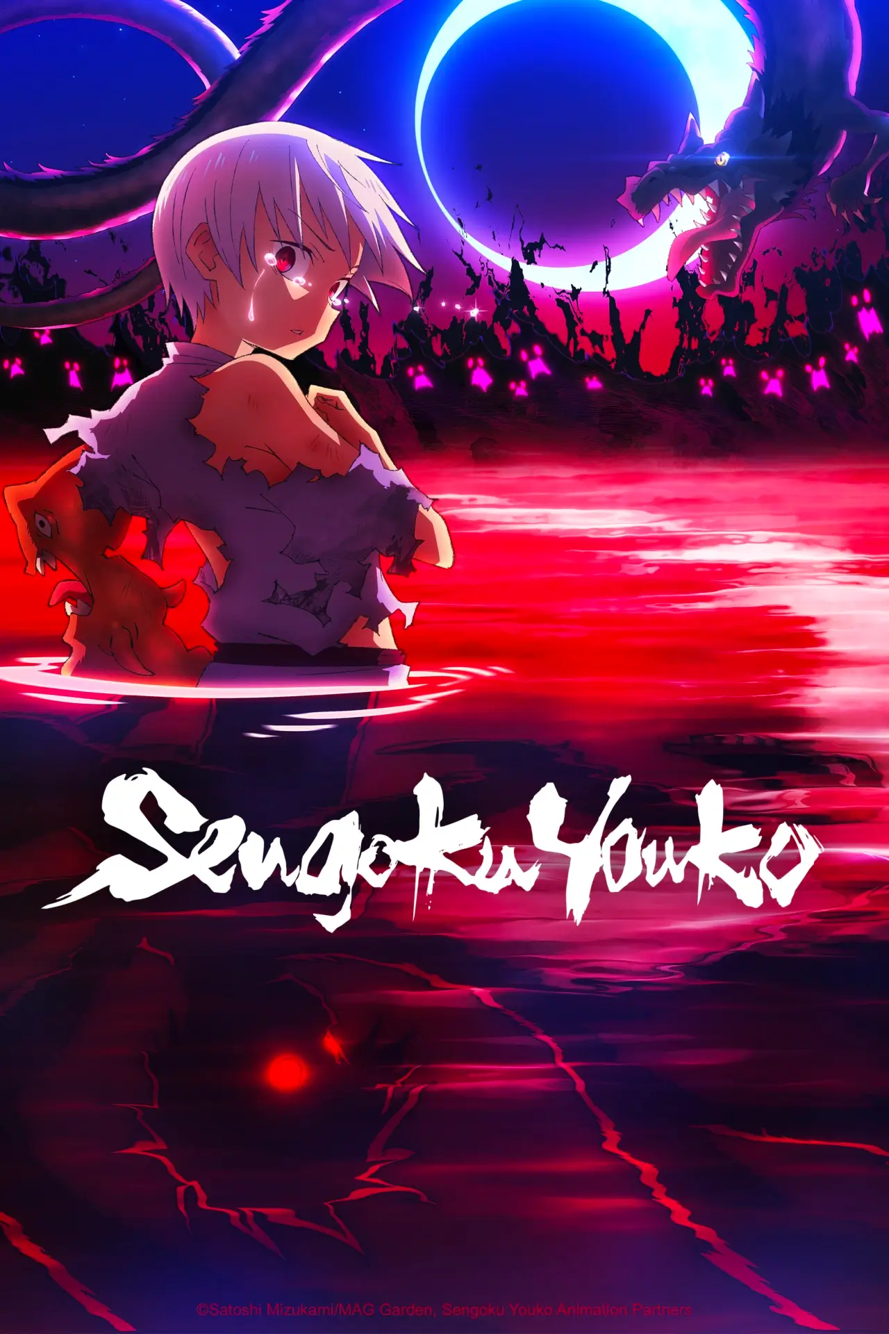 Sengoku Youko: The Thousandfold Chaos Arc NA key art.