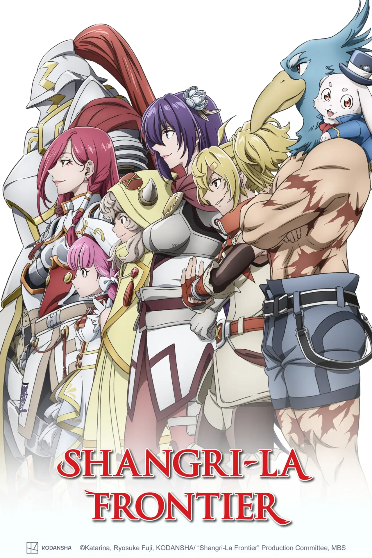 Shangri-La Frontier Season 2 NA key art.