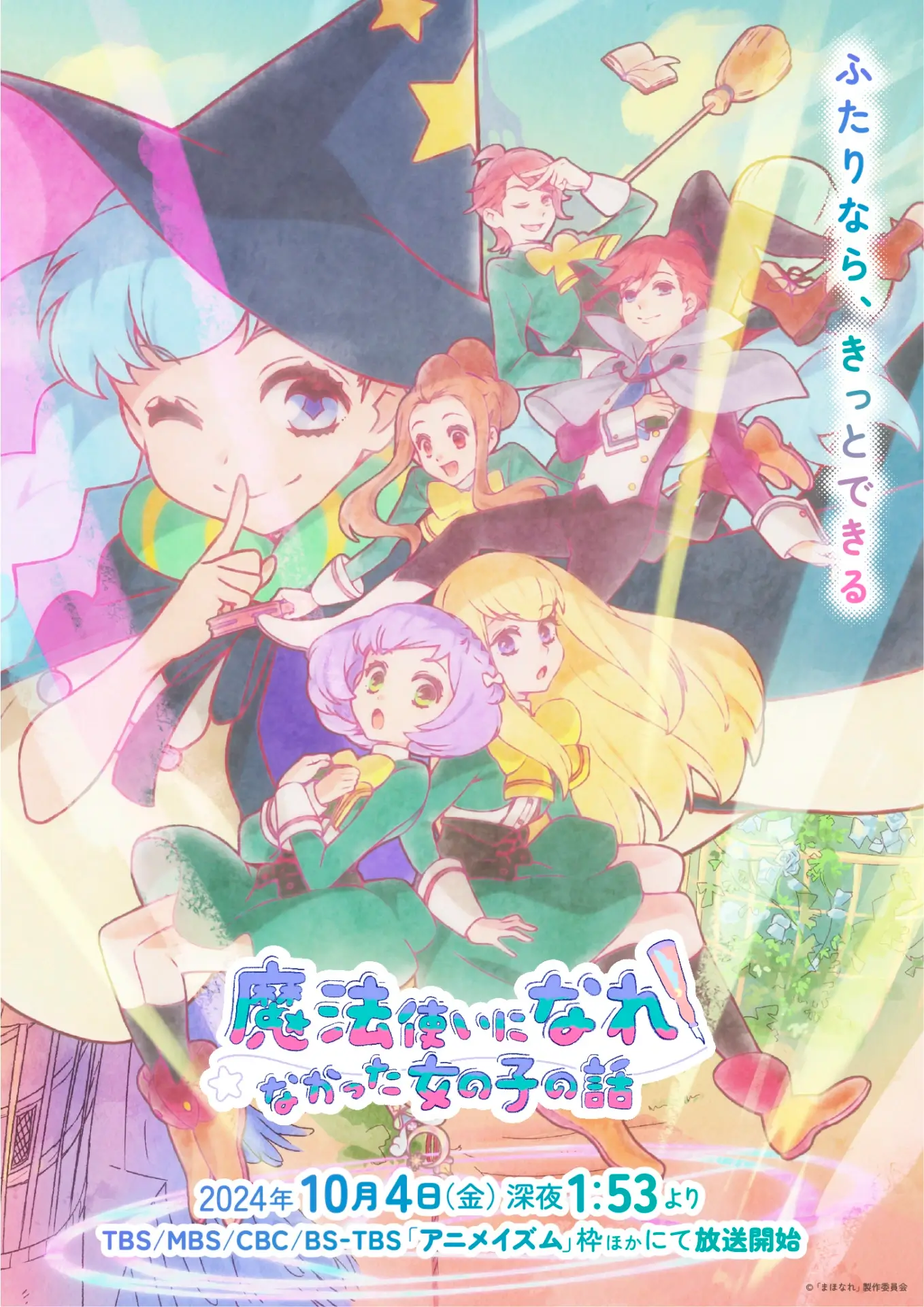 The Stories of Girls Who Couldn't Be Magicians Japanese key art.