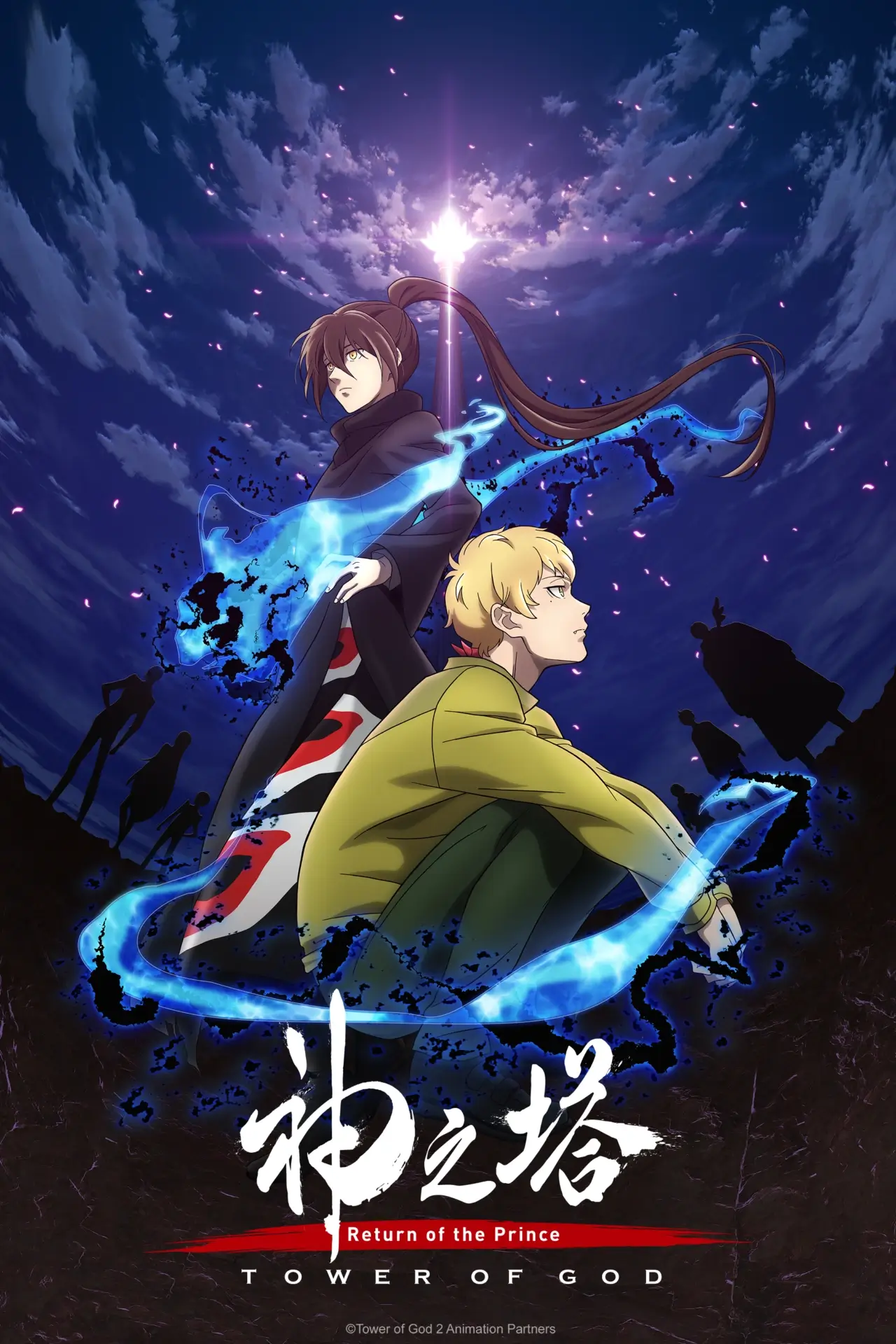 Tower of God Season 2 NA key art.