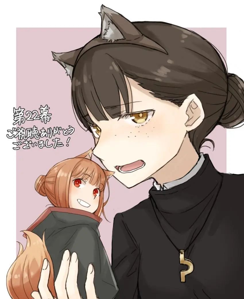 Spice and Wolf: MERCHANT MEETS THE WISE WOLF Ep. 22 "Church Teachings and Memories of Father" episode visual.