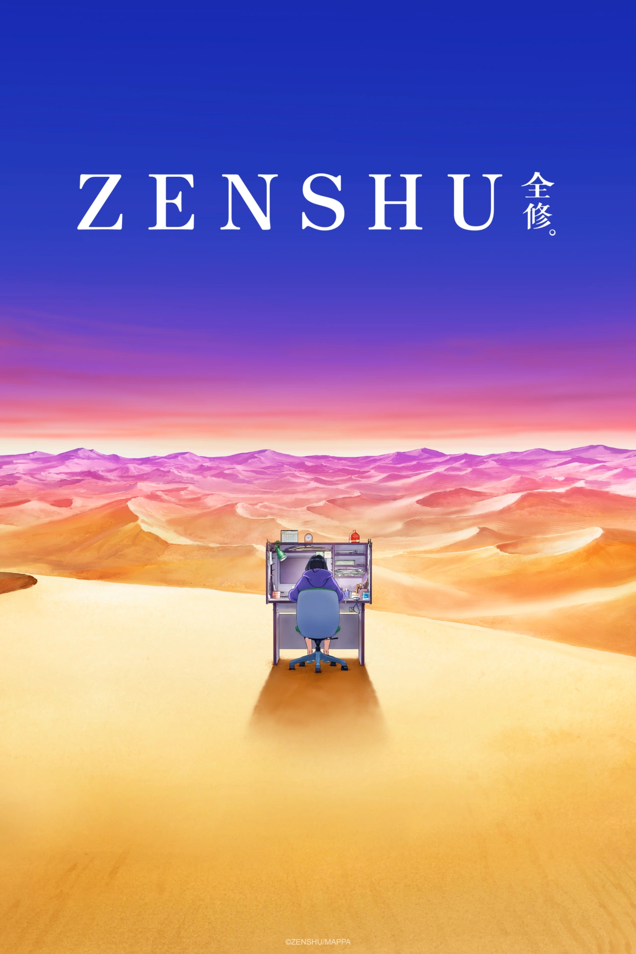 ZENSHU teaser visual.