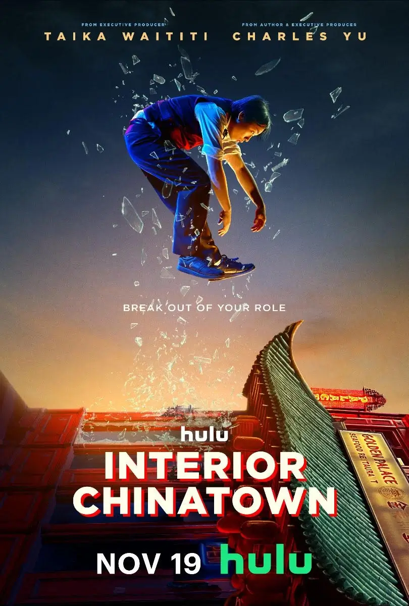 Interior Chinatown Poster