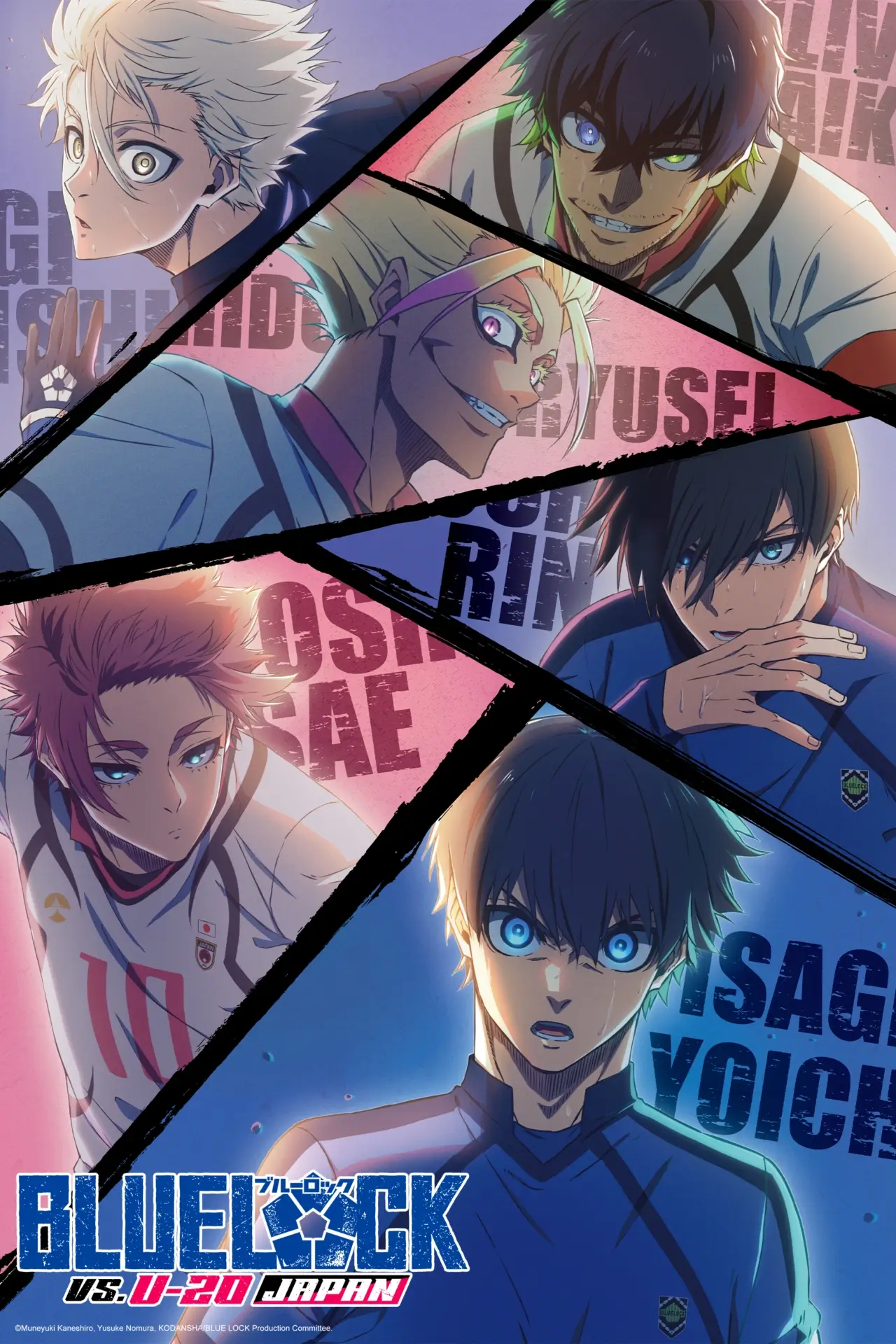 BLUE LOCK 2nd Season U20 NA key art