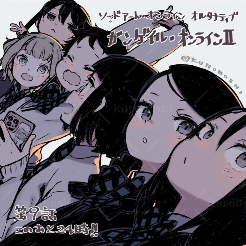Sword Art Online Alternative: Gun Gale Online II Ep. 9 "An Invite to the Battlefield" illustration by Kuroboshi Kouhaku