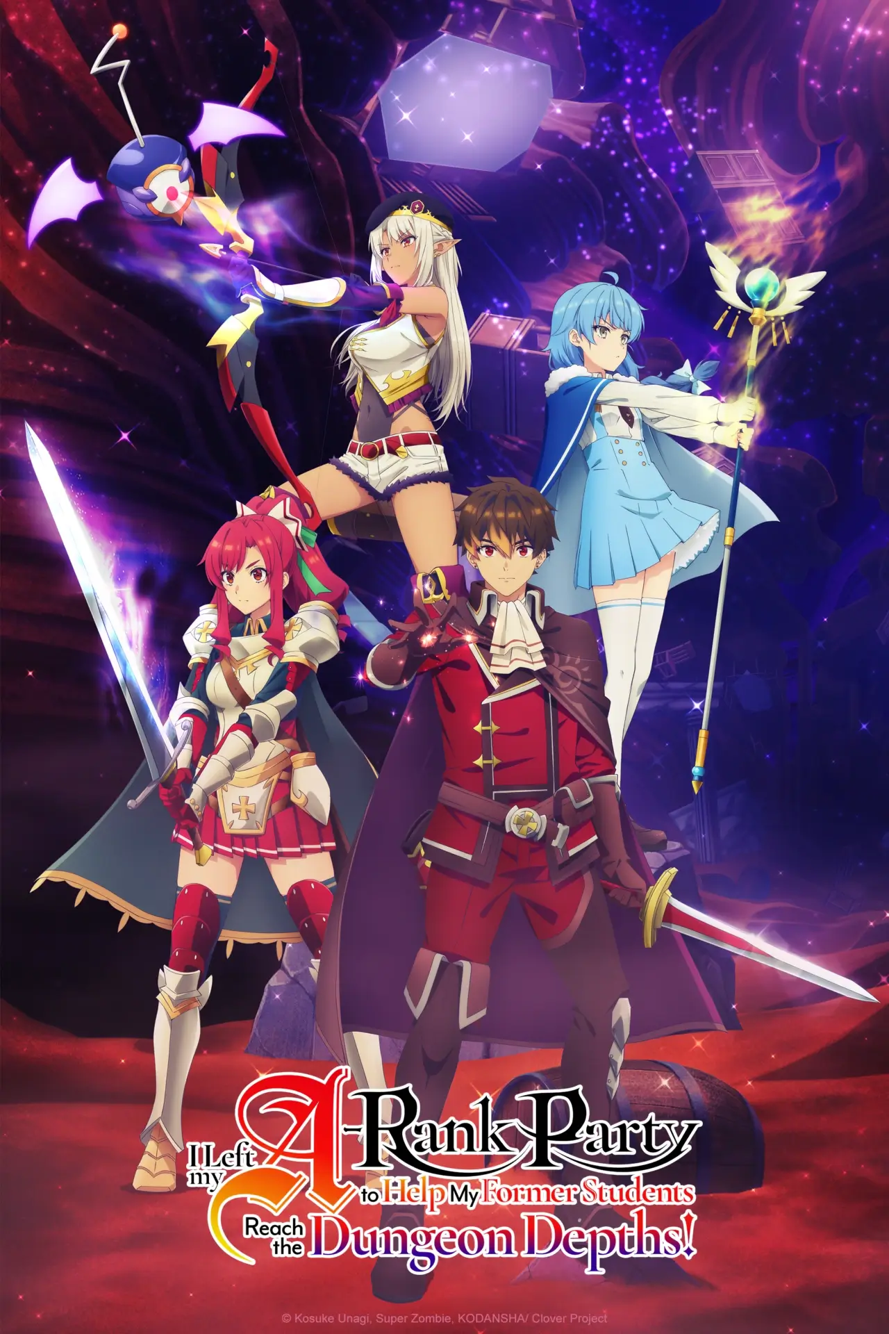 I Left My A-Rank Party to Help My Former Students Reach the Dungeon Depths! NA key art