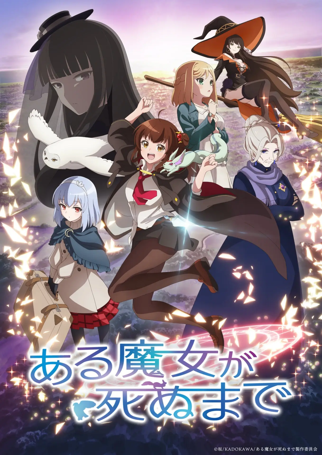 Once Upon a Witch's Death JP key art