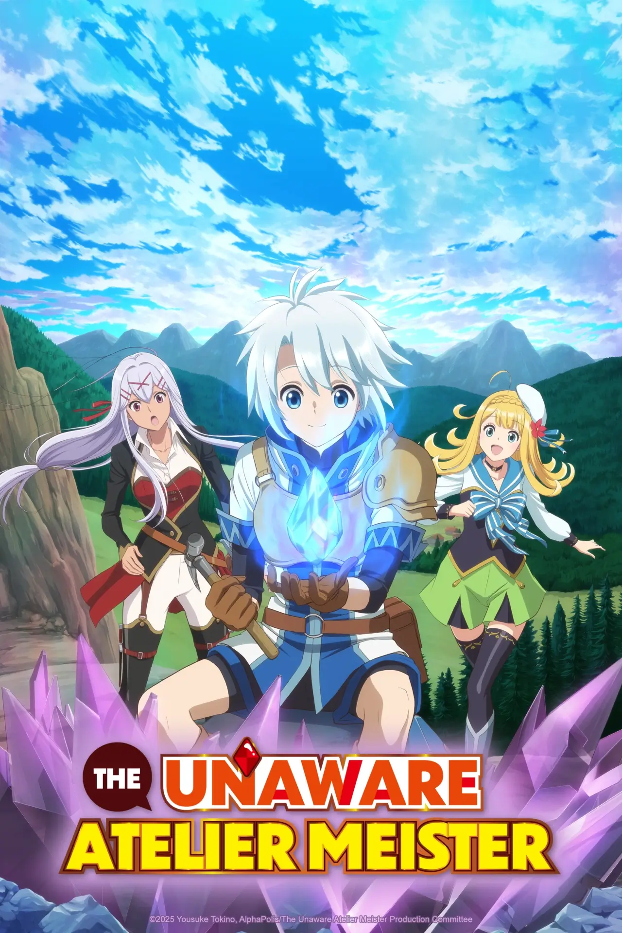 The Unaware Atelier Meister NA key art