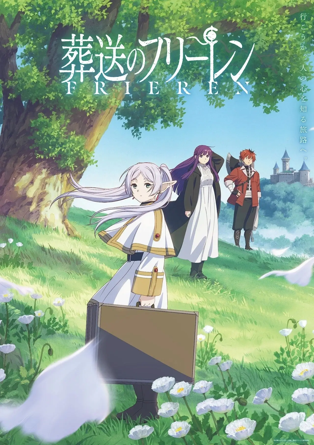 Frieren: Beyond Journey's End JP key art