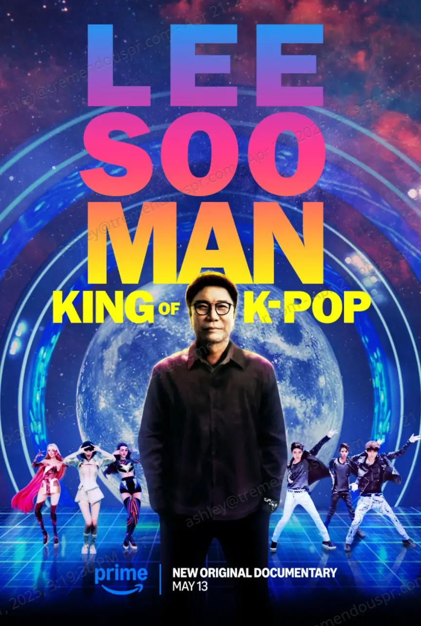 Lee Soo-man: King of K-Pop NA key art watermarked