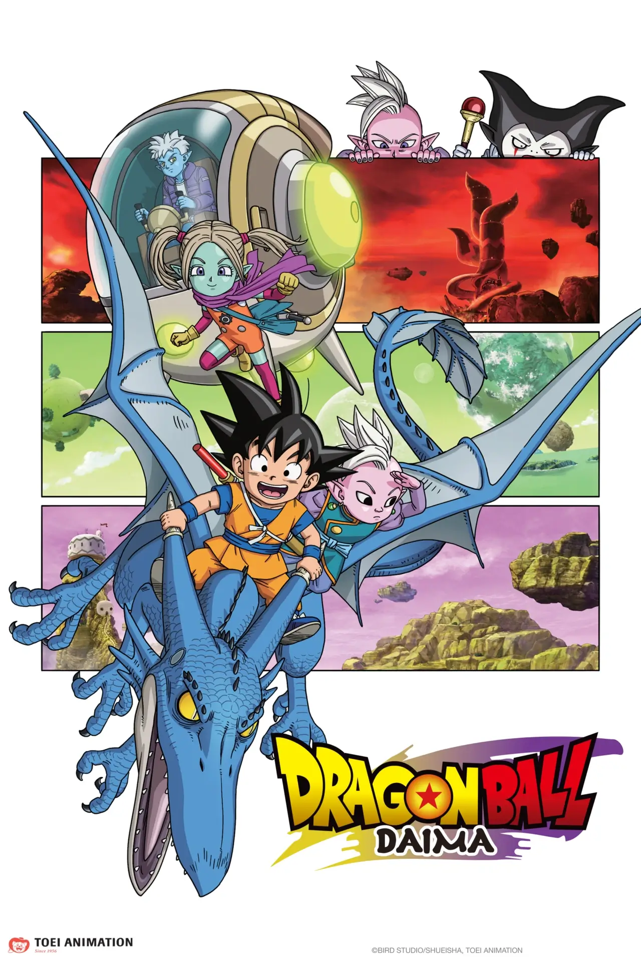Dragon Ball DAIMA NA key art 2000x3000