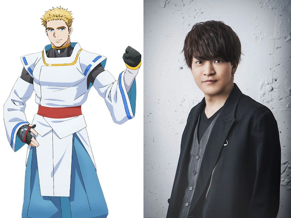 Astunaga voiced by Kaito Ishikawa (My Hero Academia)