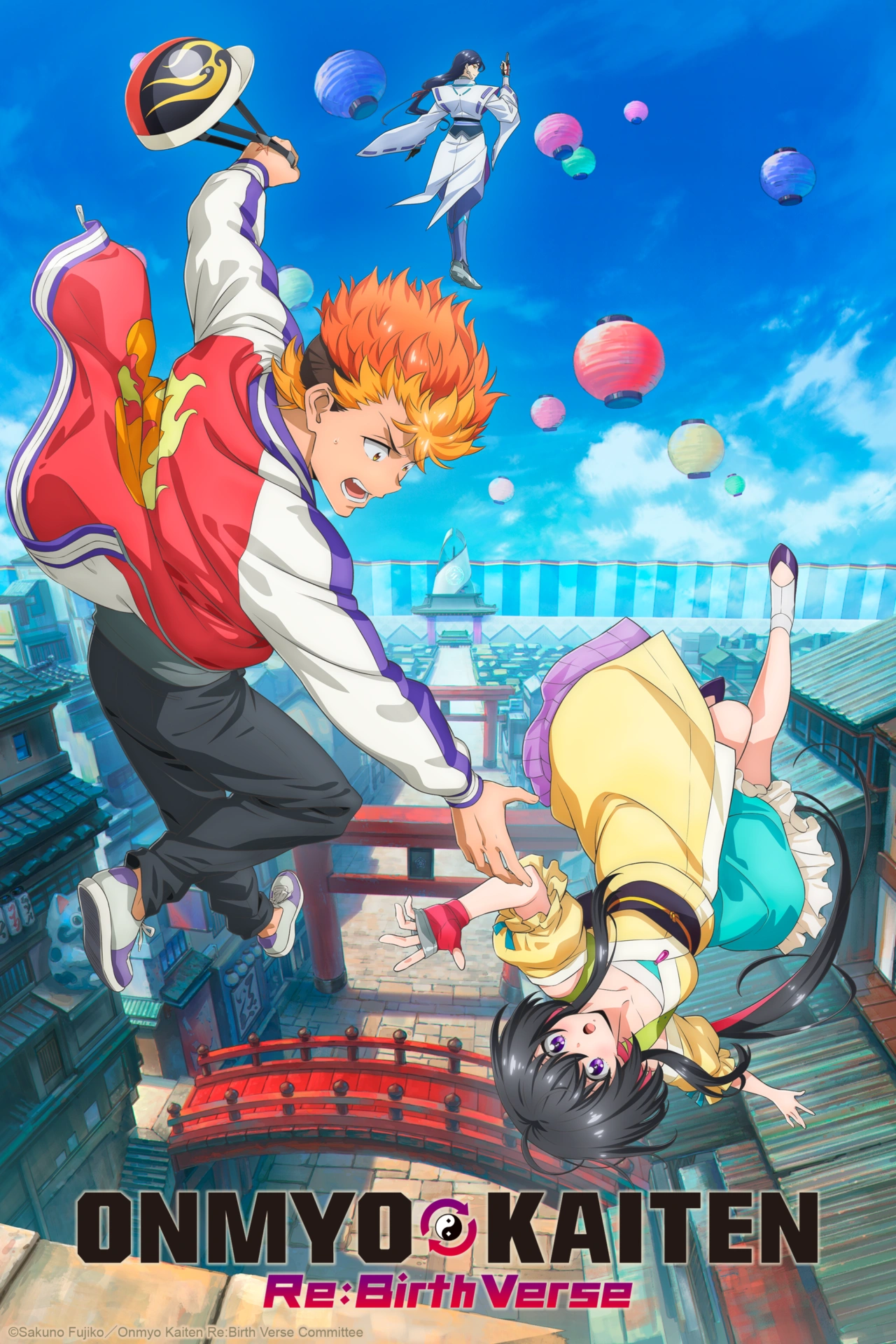 Onmyo Kaiten Re:Birth Verse NA key art
