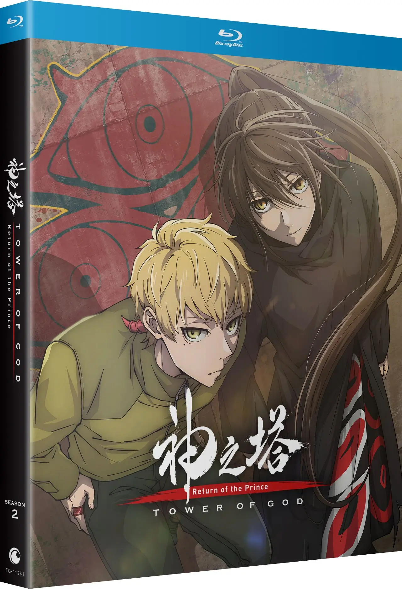 Tower of God: Return of the Prince Season 2 Part 1 – Blu-ray front