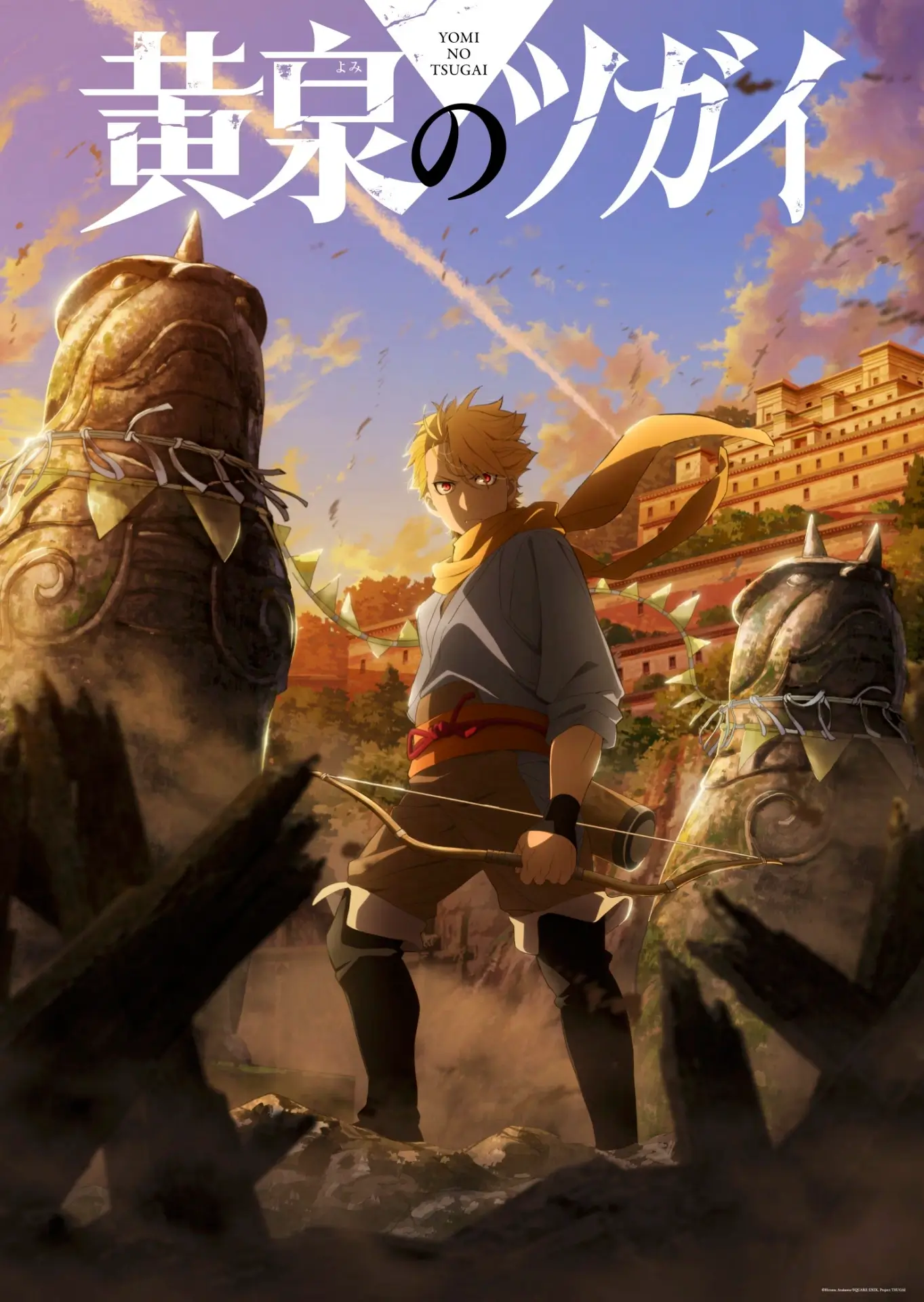 Daemons of the Shadow Realm JP key art