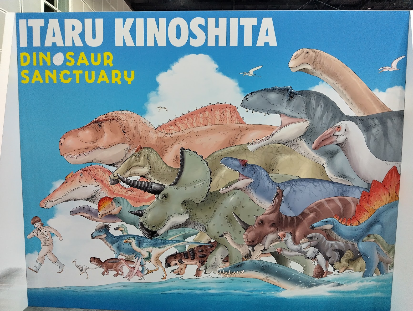 Dinosaur Sanctuary booth at Anime Expo 2025 photo 1