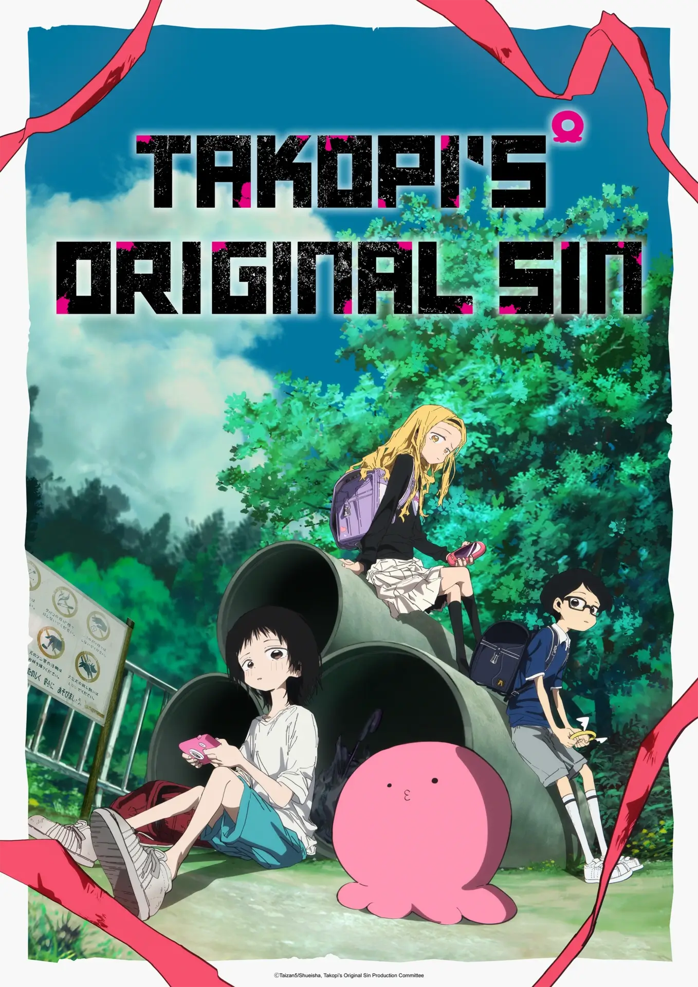 Takopi’s Original Sin NA key art