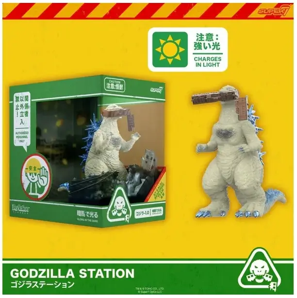 Godzilla Super7