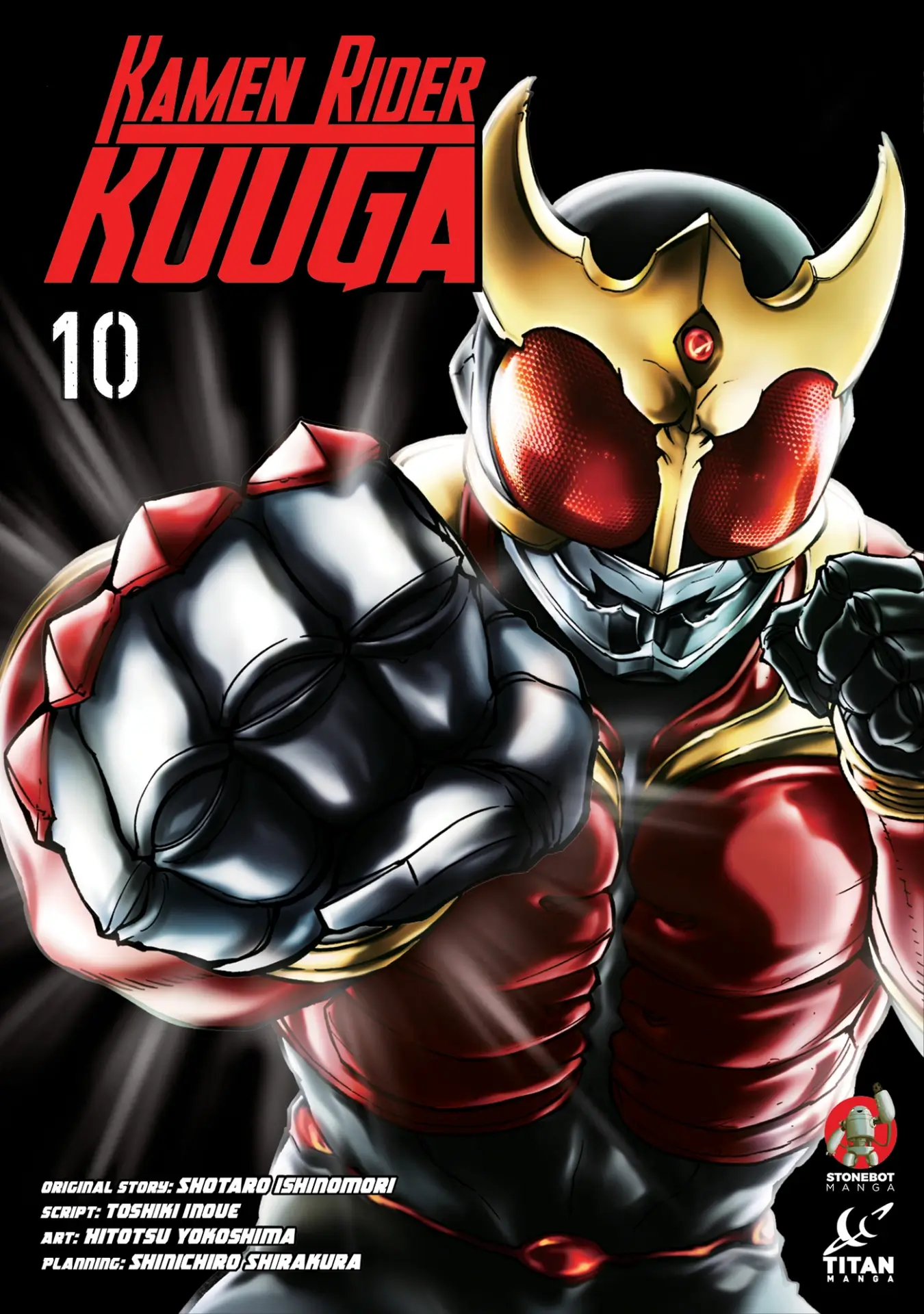 Kamen Rider Kuuga