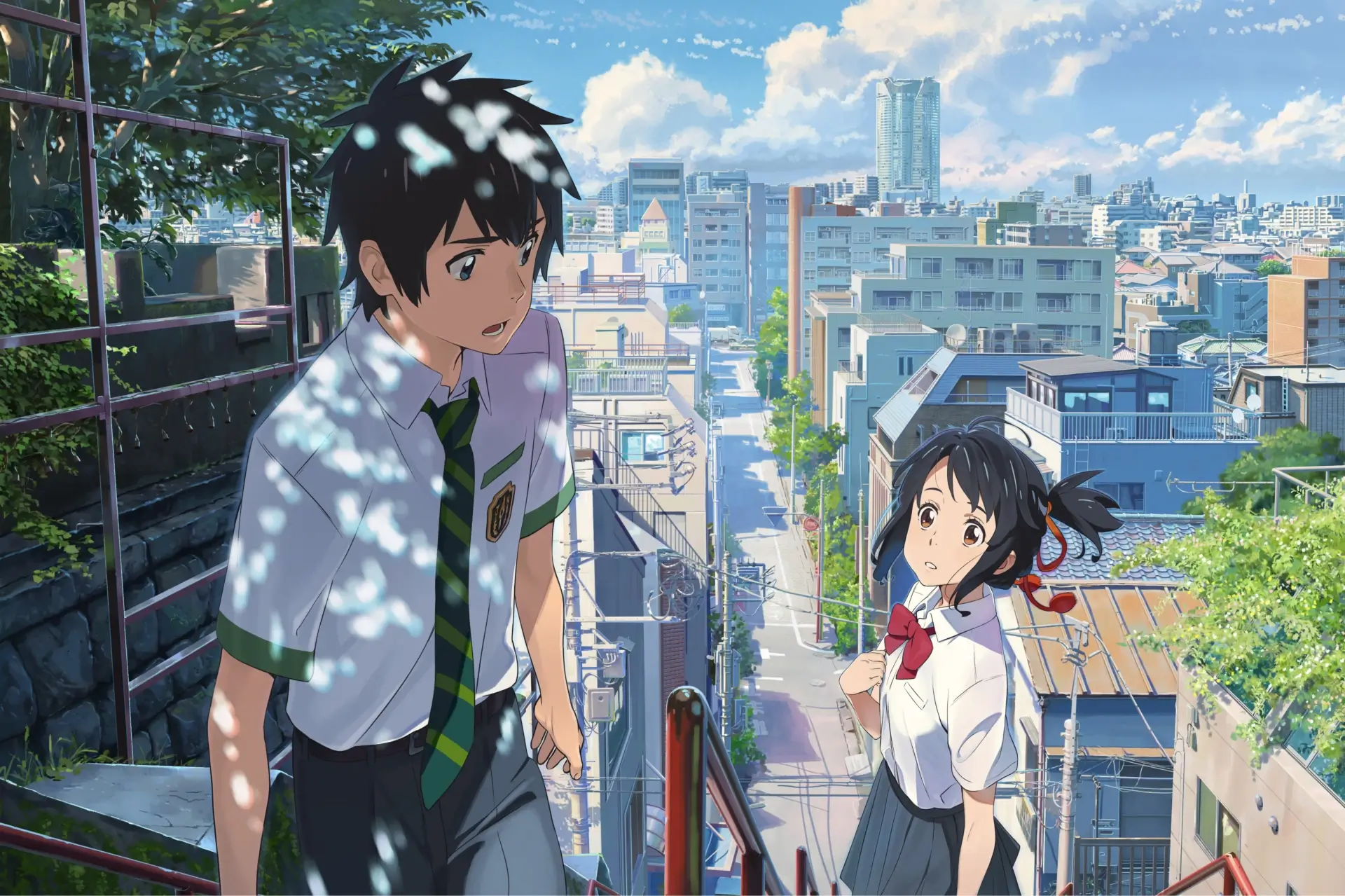Your Name screenshot