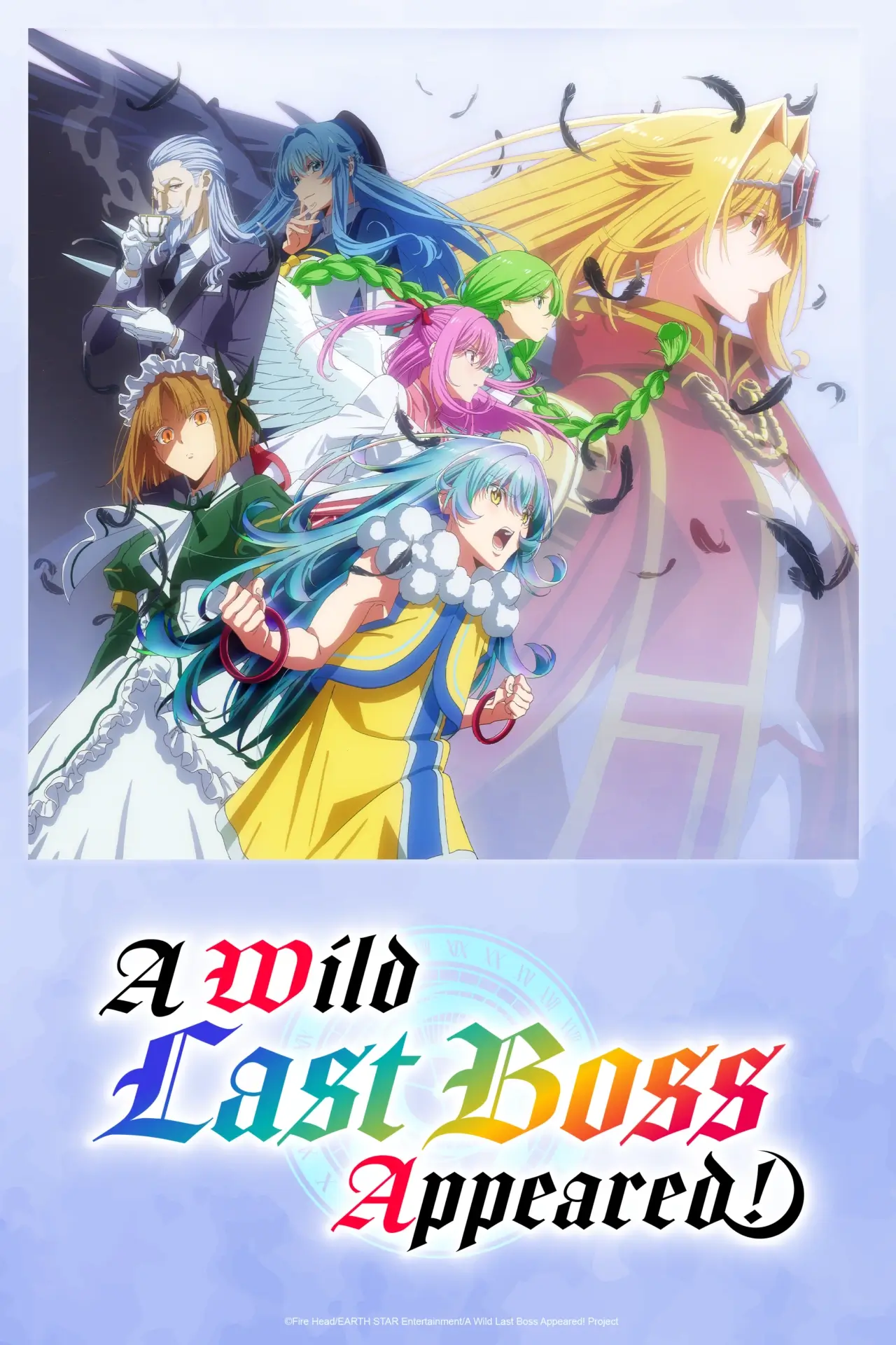 A Wild Last Boss Appeared! NA key art
