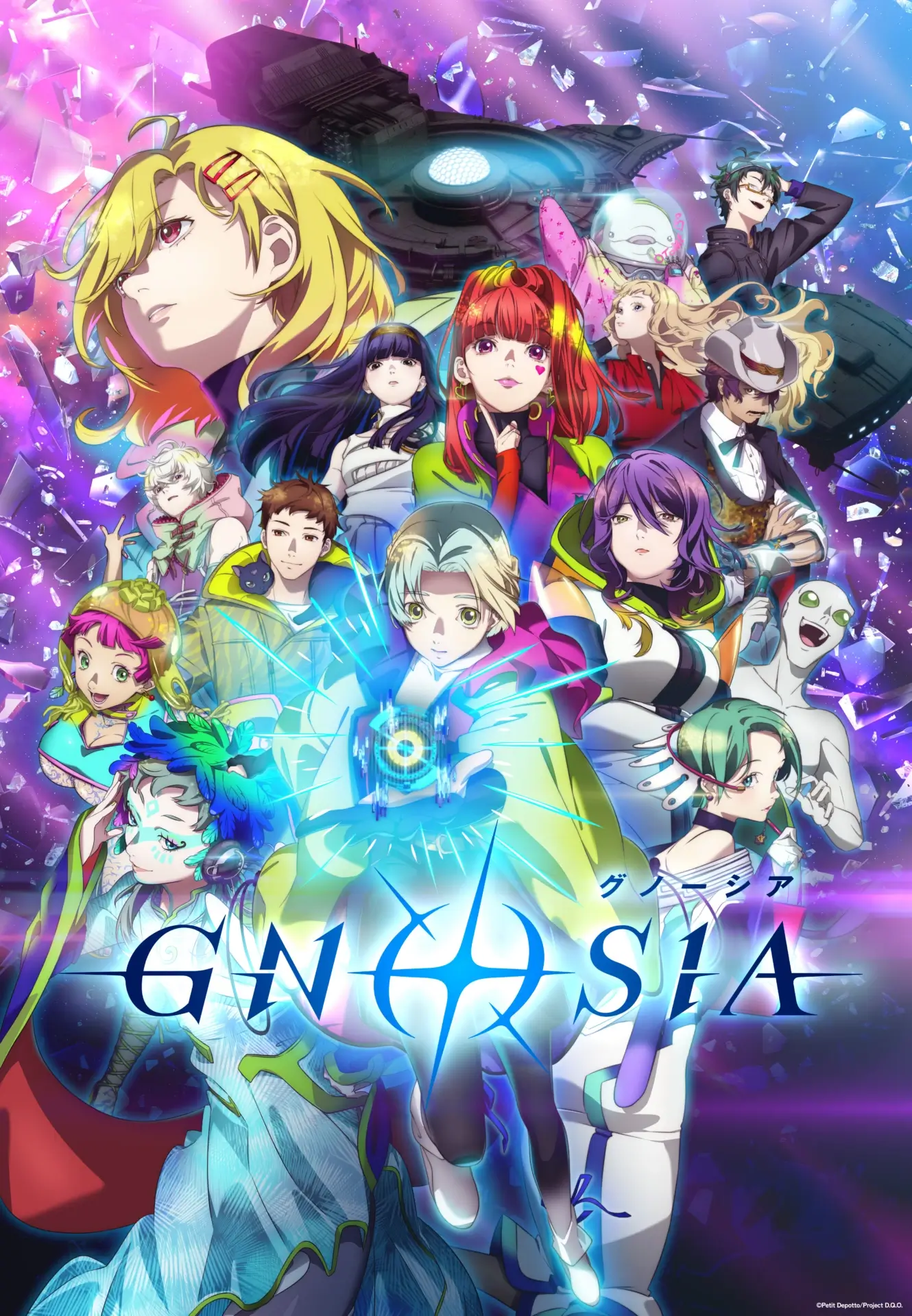 GNOSIA NA key art