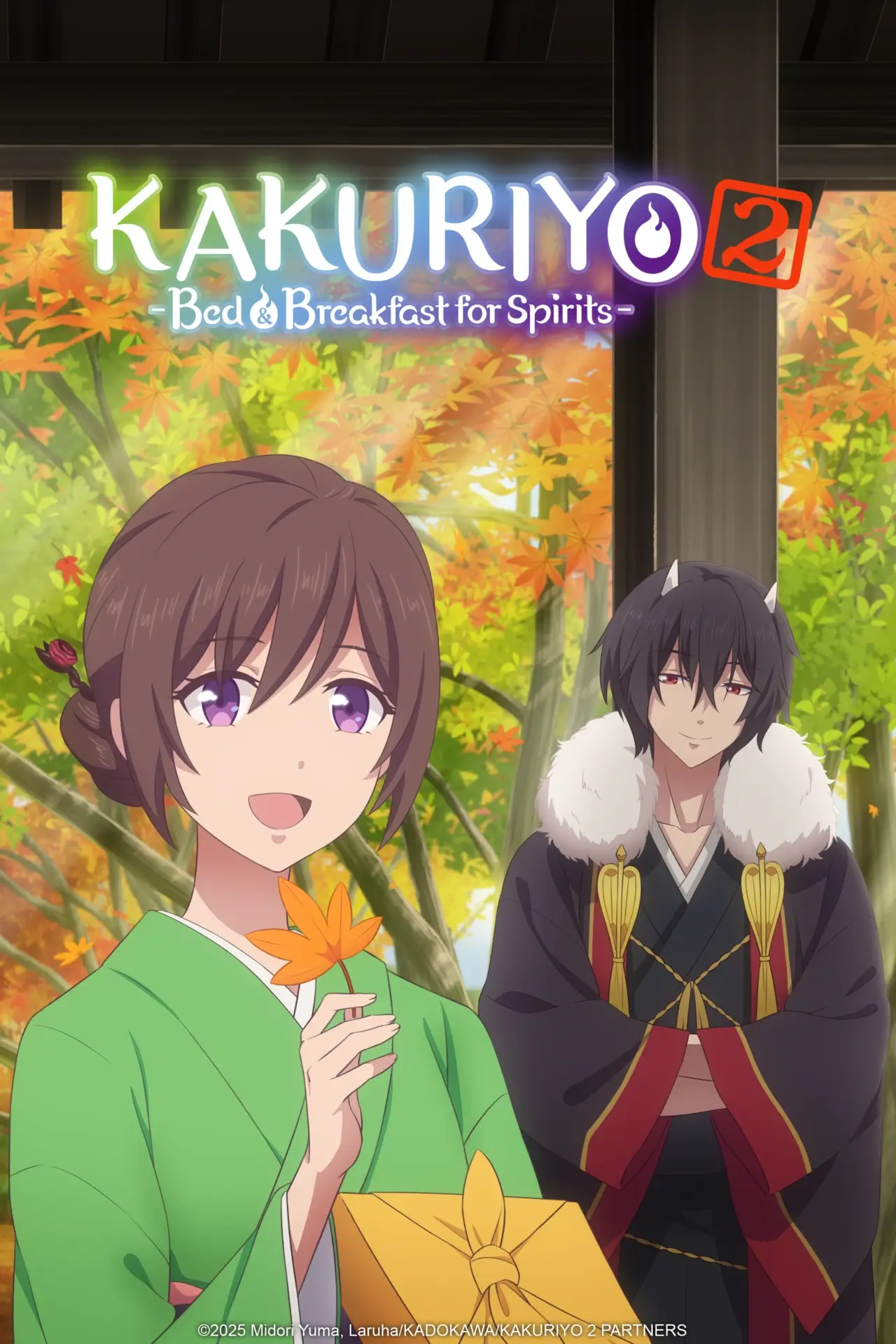 Kakuriyo -Bed & Breakfast for Spirits- 2 teaser visual 2