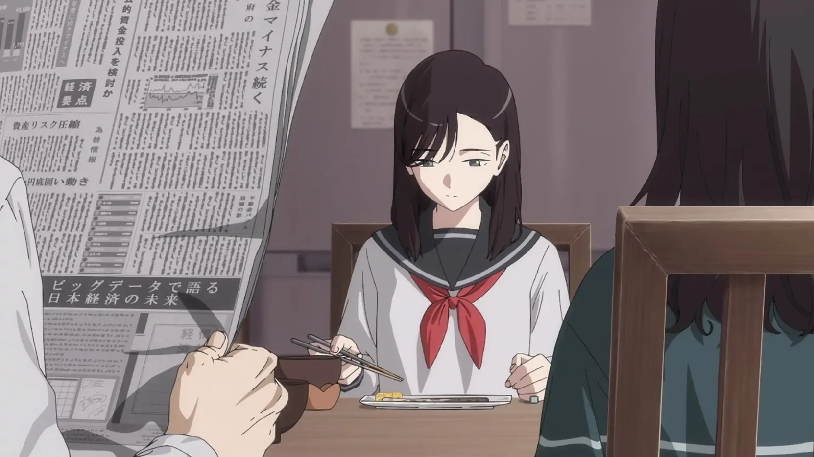 My Dress-Up Darling Ep. 23 "I Didn't Think Anything Good Would Ever Happen to Me" screenshot 2