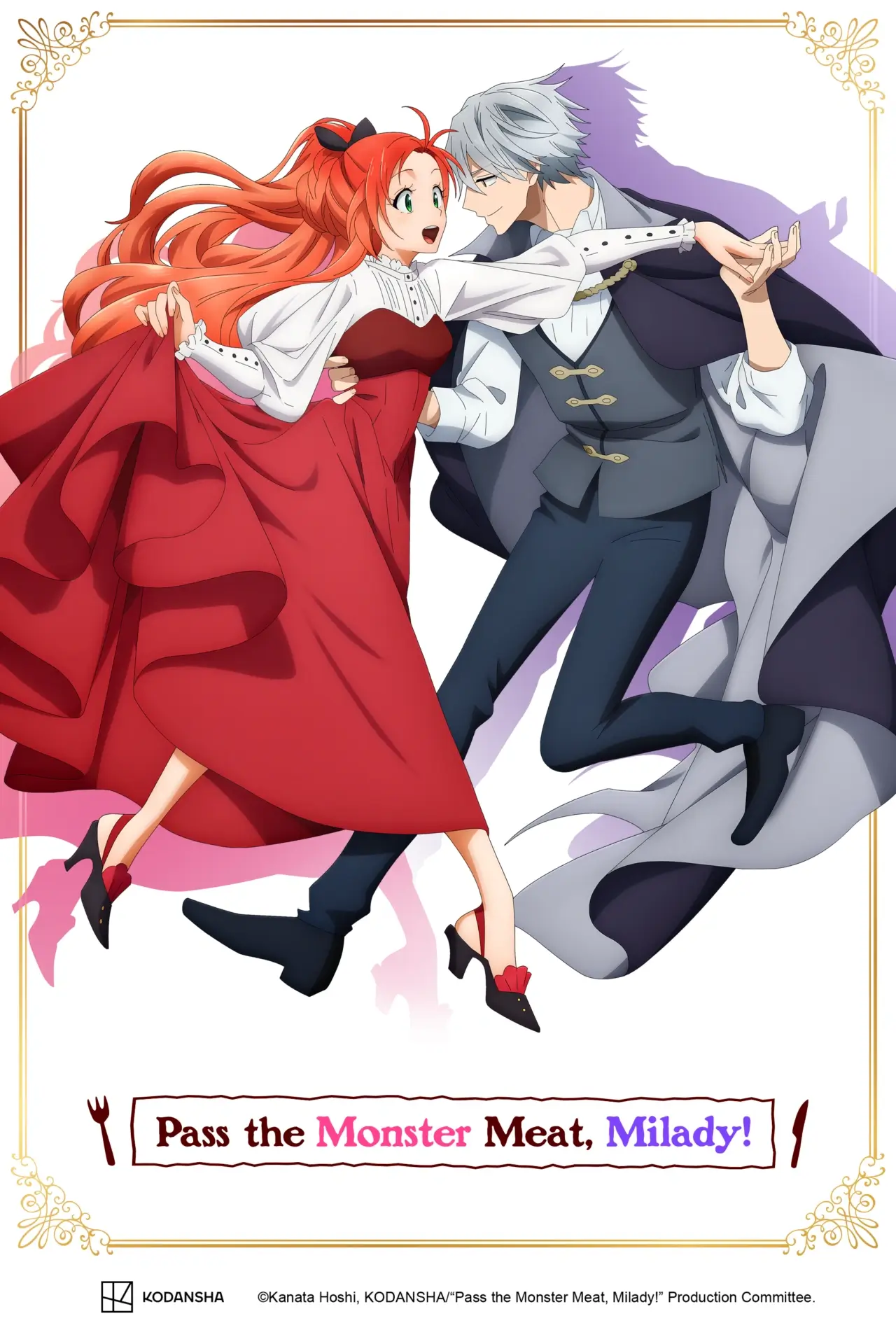 Pass the Monster Meat, Milady! NA key art