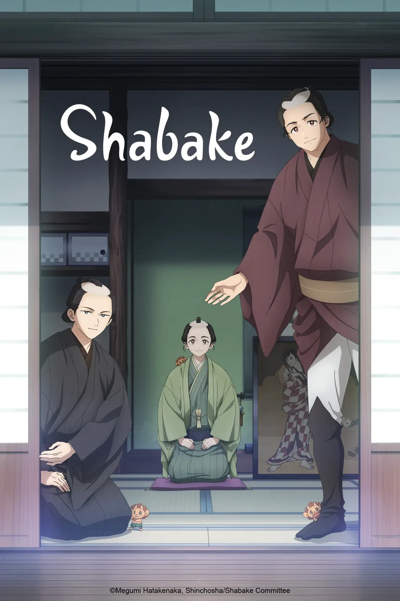 Shabake NA key art