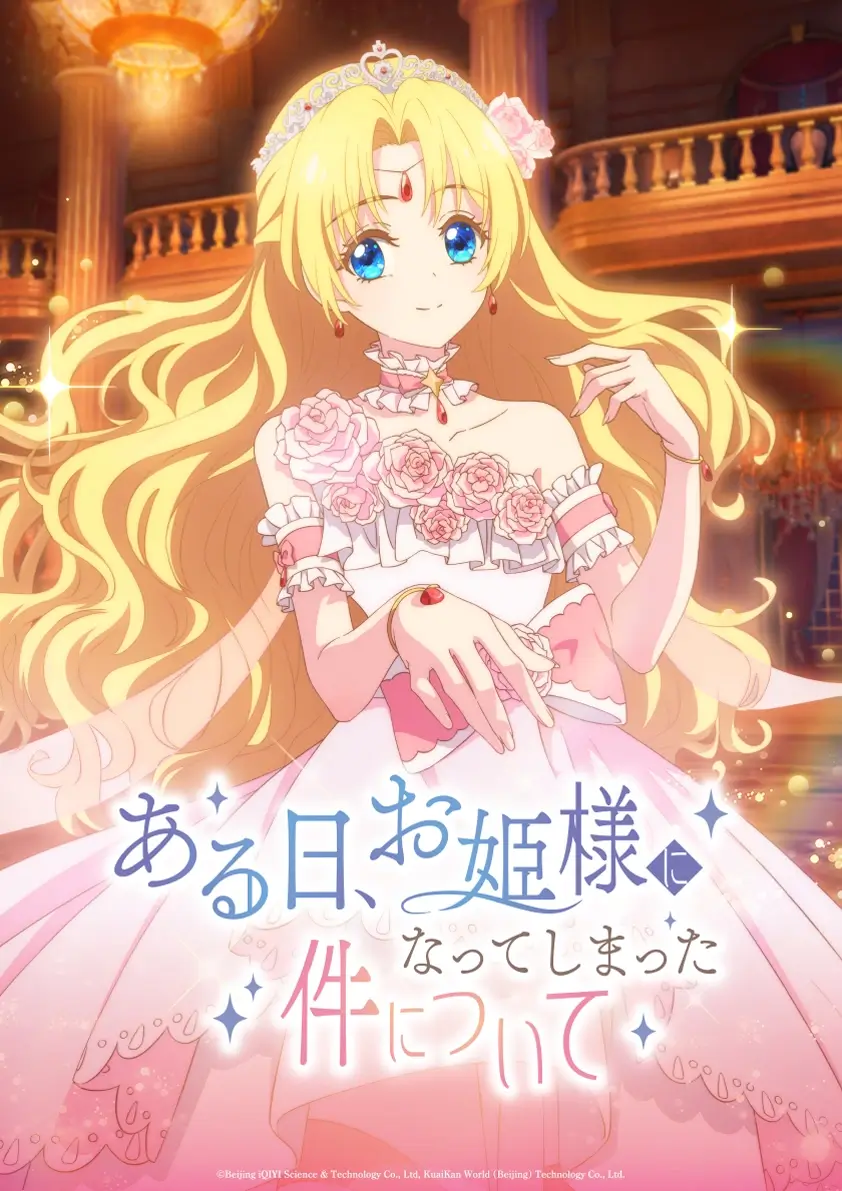 The Fated Magical Princess: Who Made Me a Princess NA key art