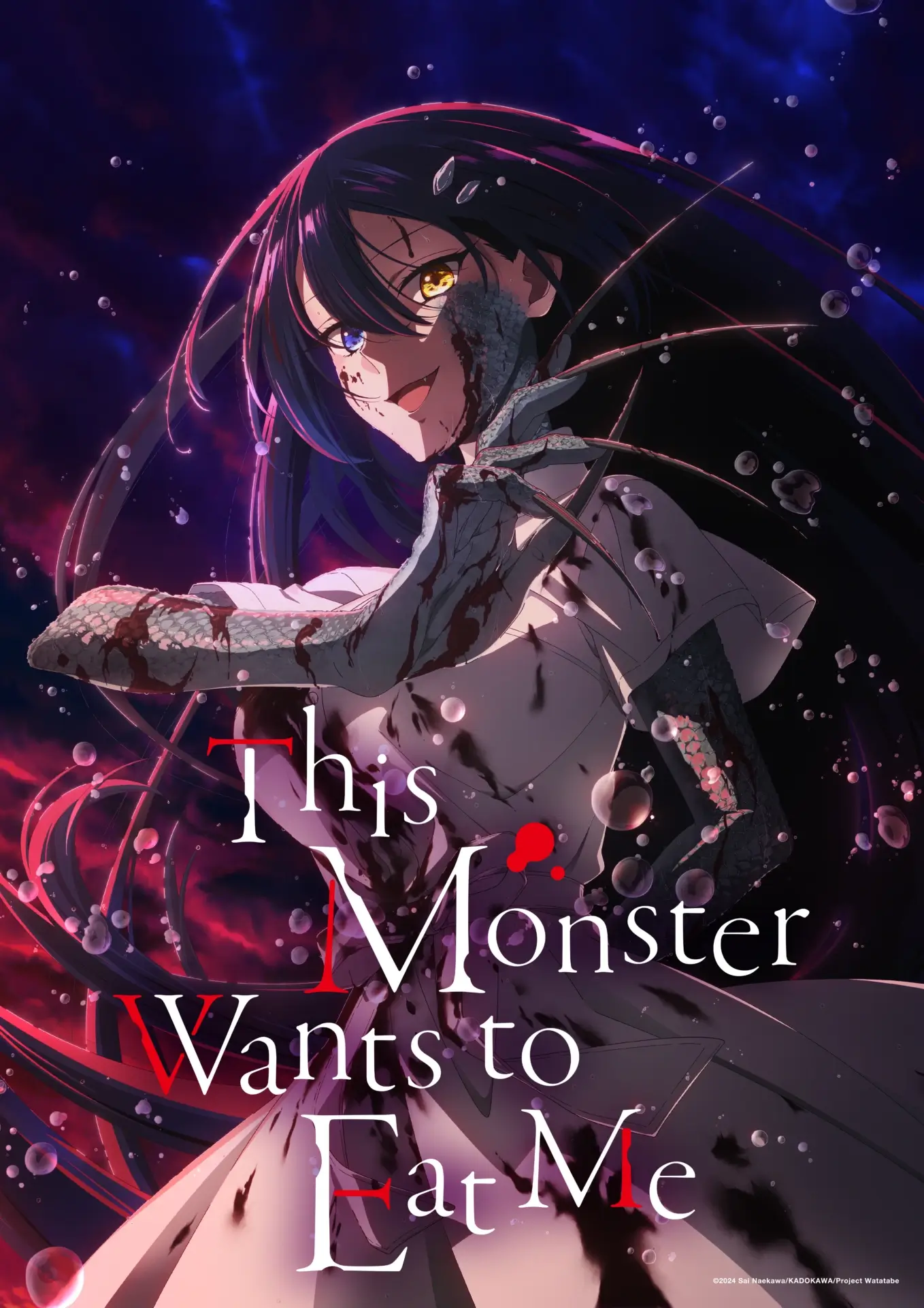 This Monster Wants to Eat Me NA key art